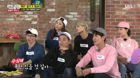 running man 323